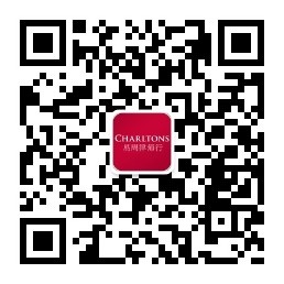 Wechat QR Code of Charltons Law