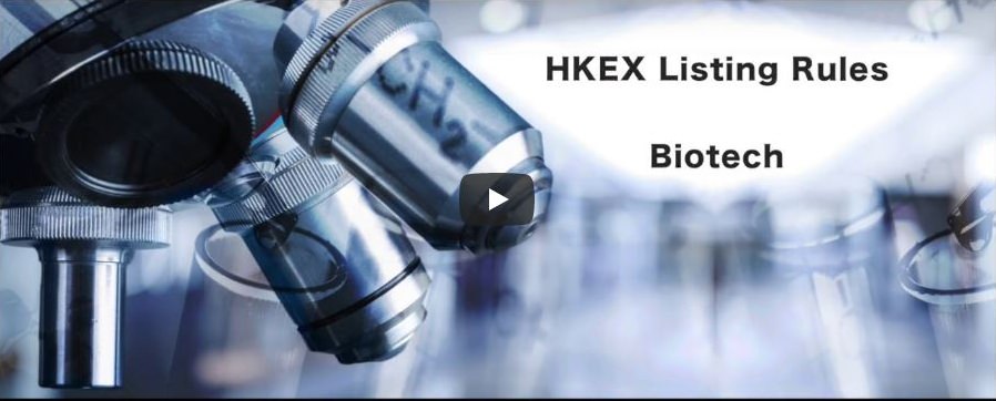 HKEx Listing Series – Biotech