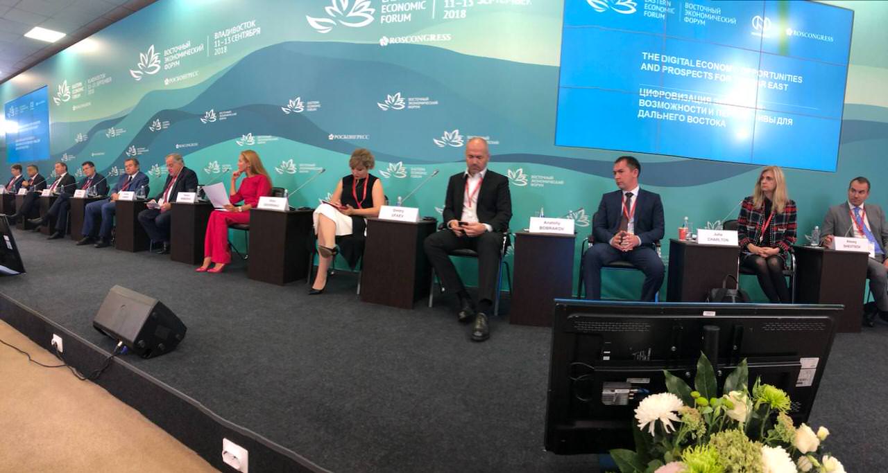 Julia Charlton panelist at the Eastern Economic Forum 2018
