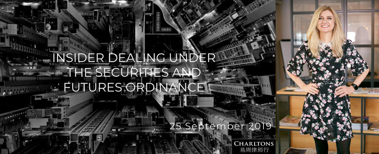 Julia Charlton speaker at Hong Kong Law Society "Insider Dealing" course Julia Charlton speaker at Hong Kong Law Society "Insider Dealing" course