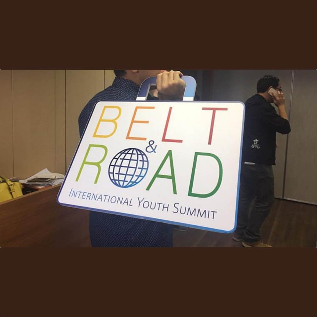 Belt and Road International Youth Summit 2018