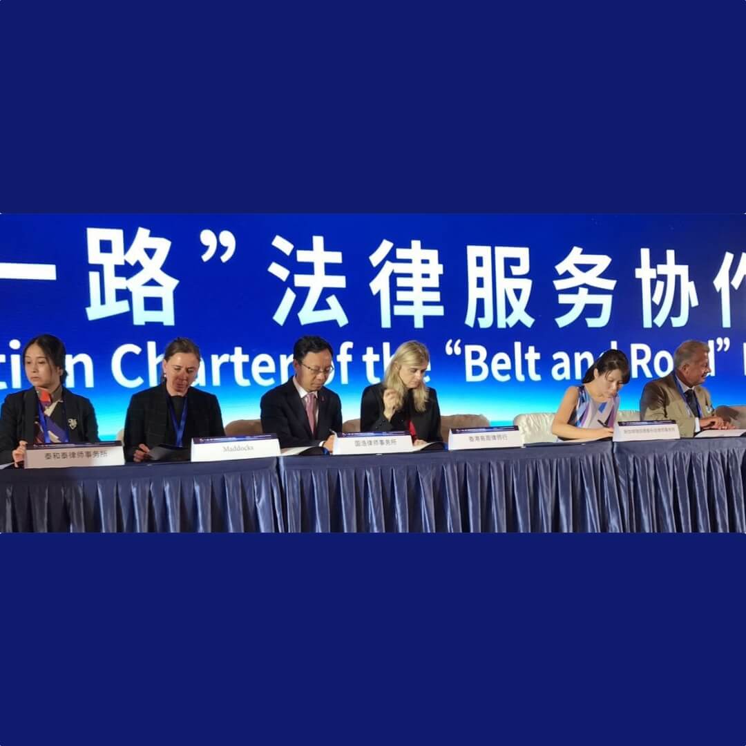2017 International Belt and Road Forum 2017 International Belt and Road Forum