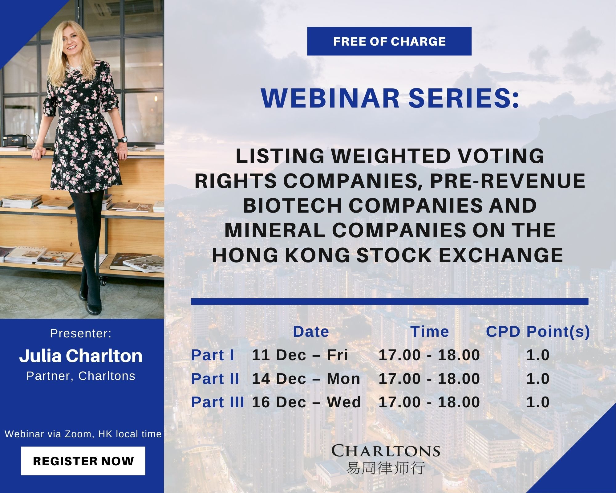 Webinar Series on Listing WVR