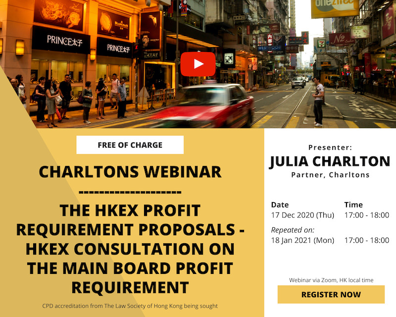The HKEX profit requirement proposals - consultation on the Main Board profit requirement