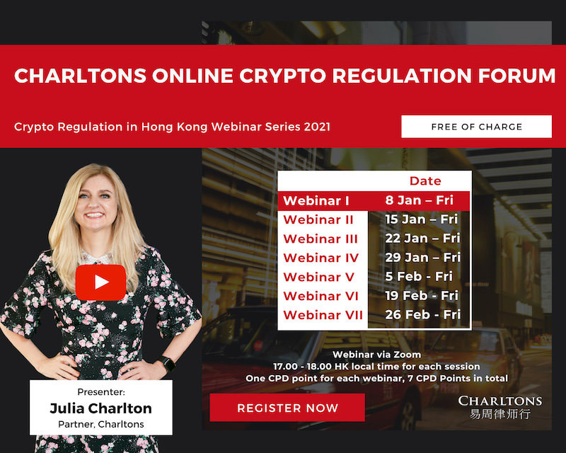 Crypto Regulation in Hong Kong (Webinar I)