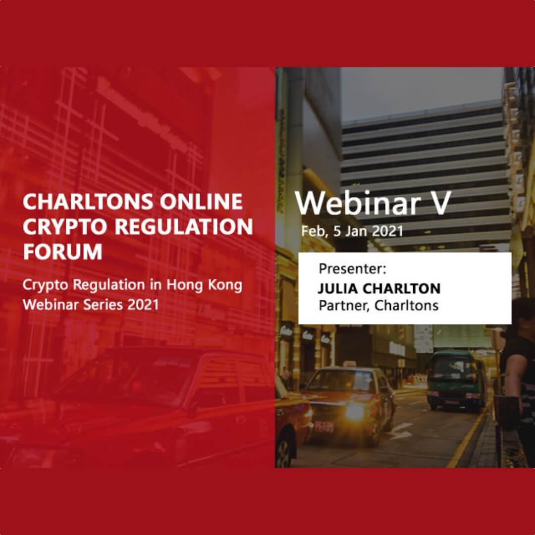 Join us for Webinar V of Charltons Online Crypto Regulation Forum at 5 pm 5 February 2021