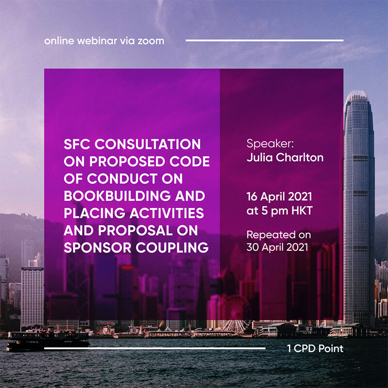Webinar on SFC Consultation on Proposed Code of Conduct on Bookbuilding and Placing Activities and Proposal on Sponsor Coupling