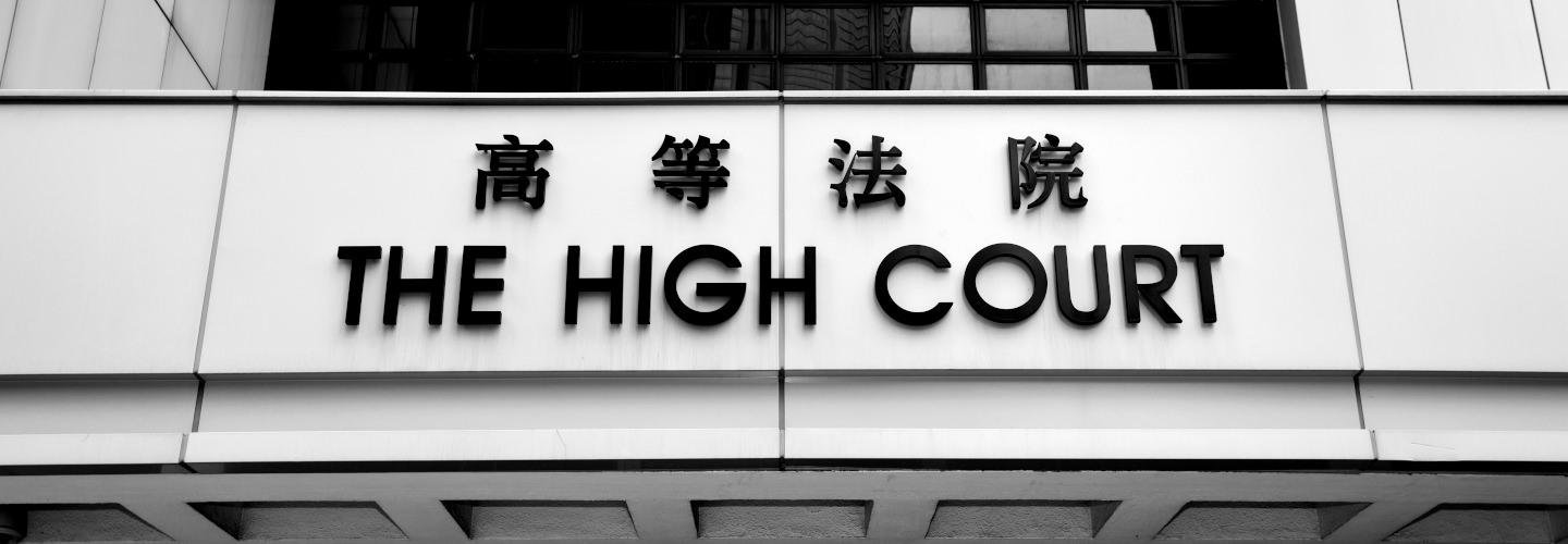 Court Rejects Judicial Review Application to Challenge HKEX Delisting