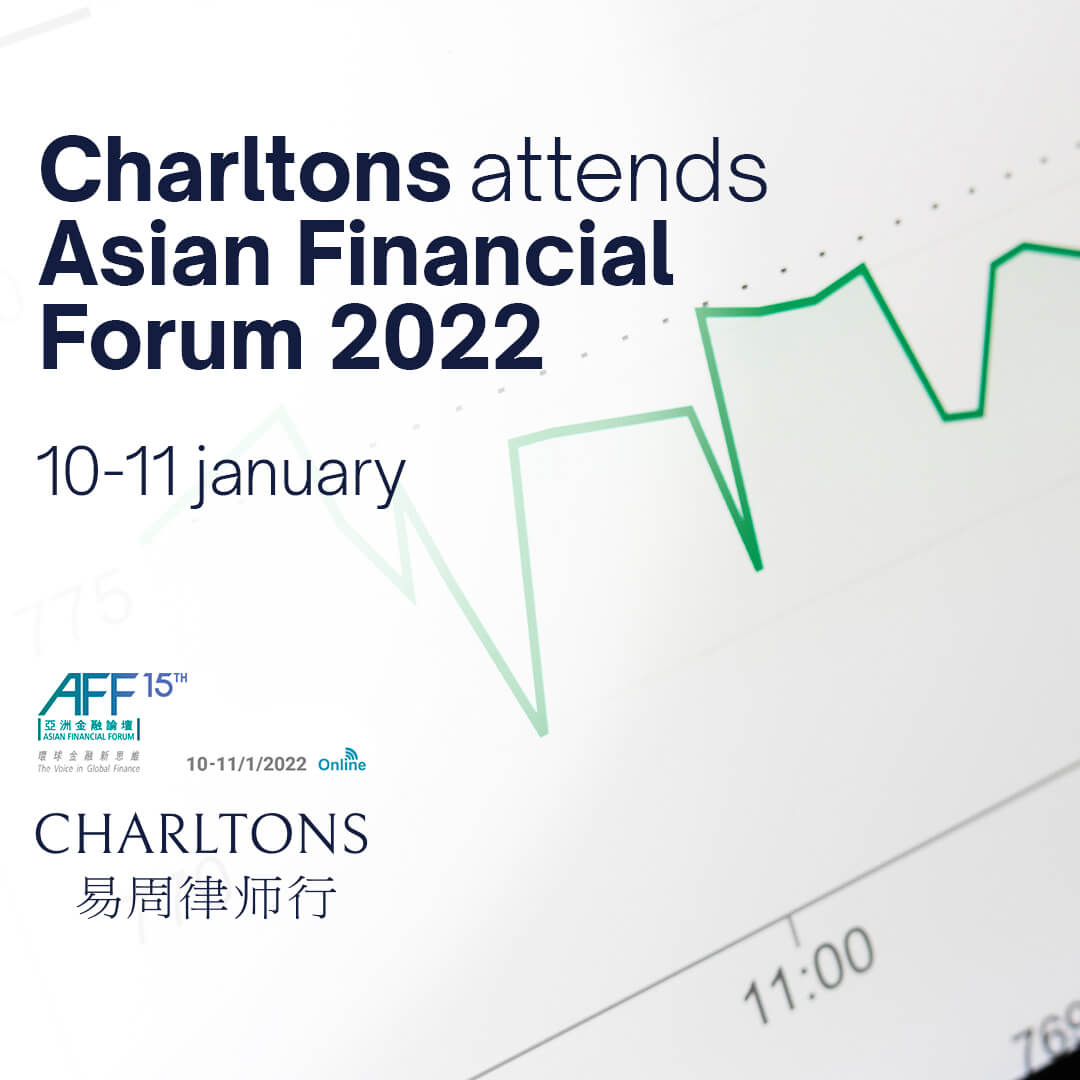 Charltons attends Asian Financial Forum 2022