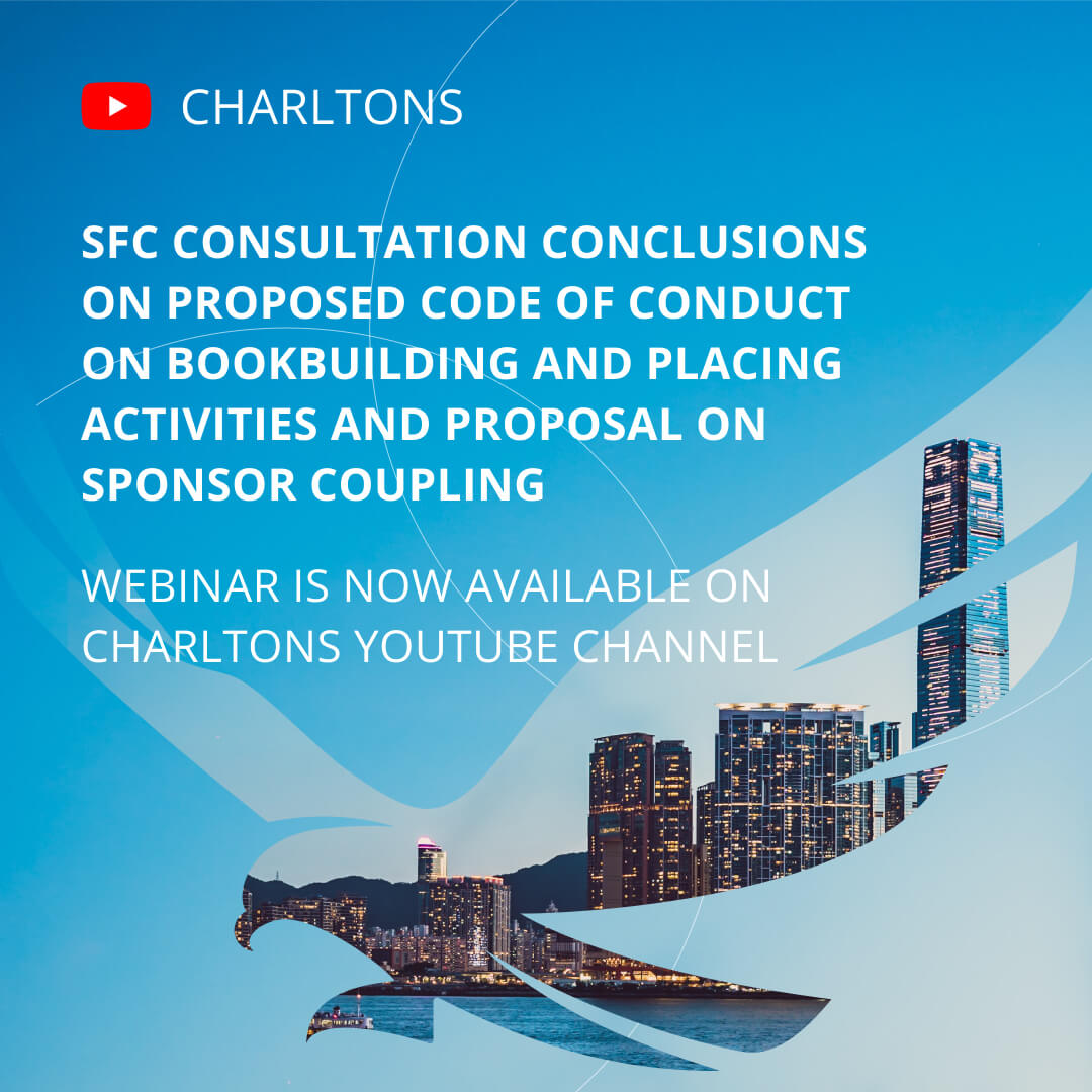 On 17 December 2021, Julia Charlton presented a webinar on the SFC Consultation Conclusions on Proposed Code of Conduct on Bookbuilding and Placing Activities and Proposal on Sponsor Coupling