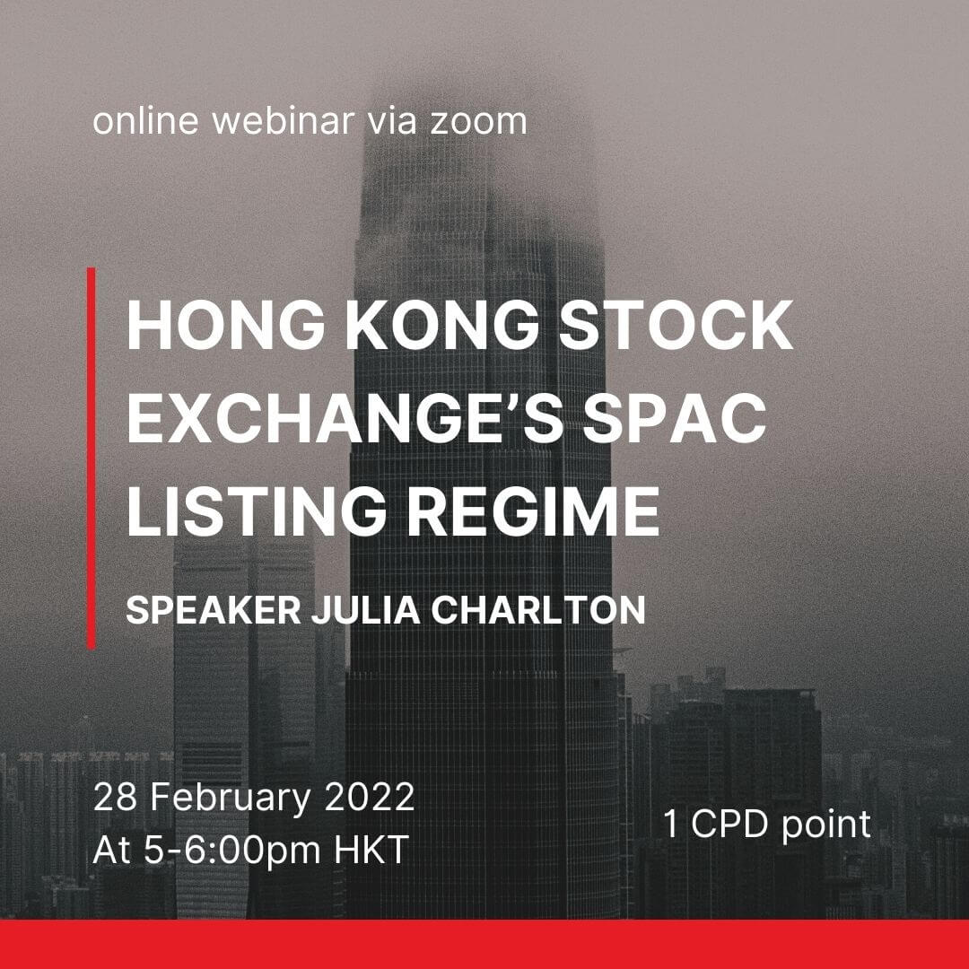Join us for Webinar on Hong Kong Stock Exchange’s SPAC listing regime at 5 pm 28 February 2022