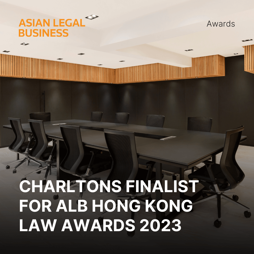 Charltons finalist for ALB Hong Kong Law Awards 2023