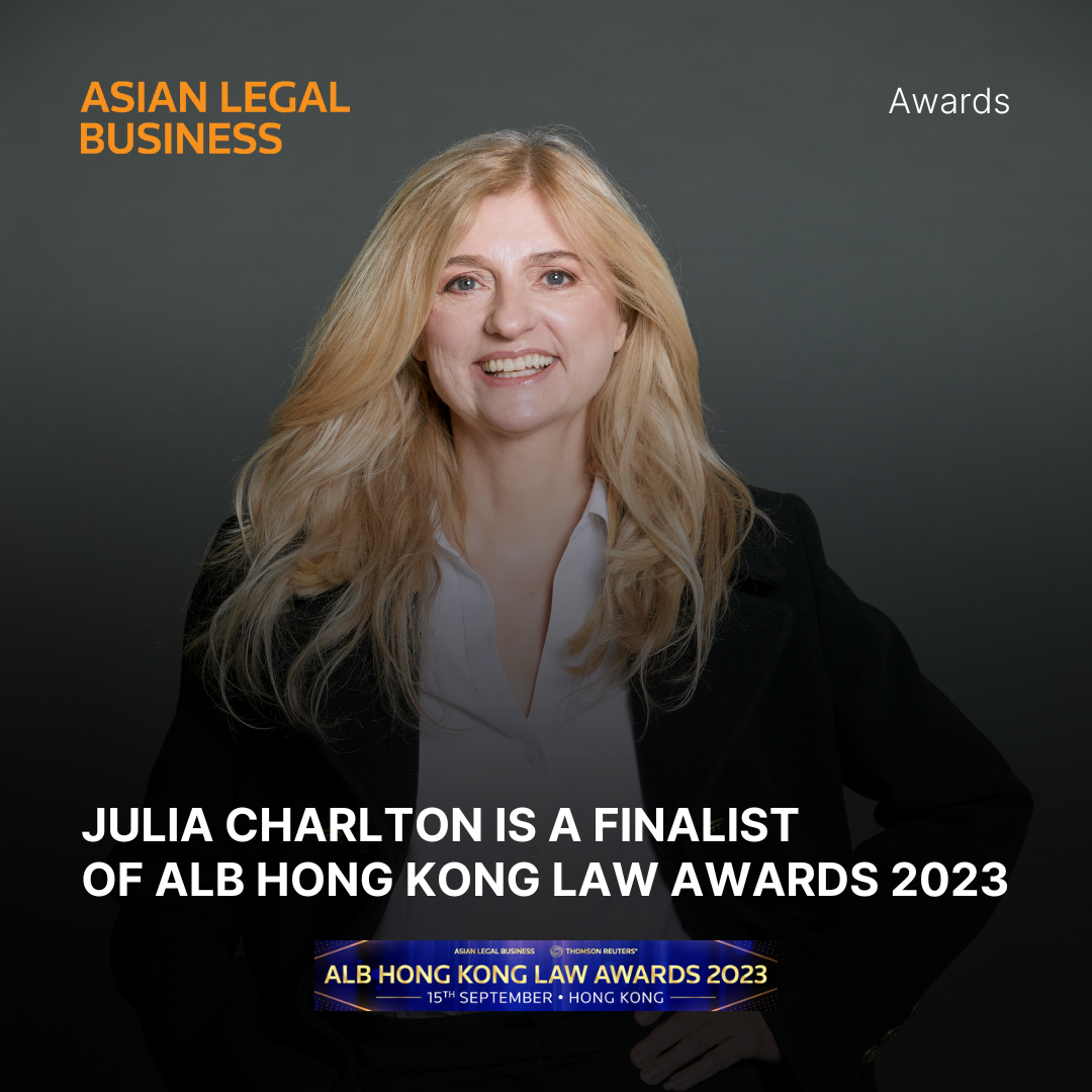 Julia Charlton is a finalist of ALB Hong Kong Law Awards 2023
