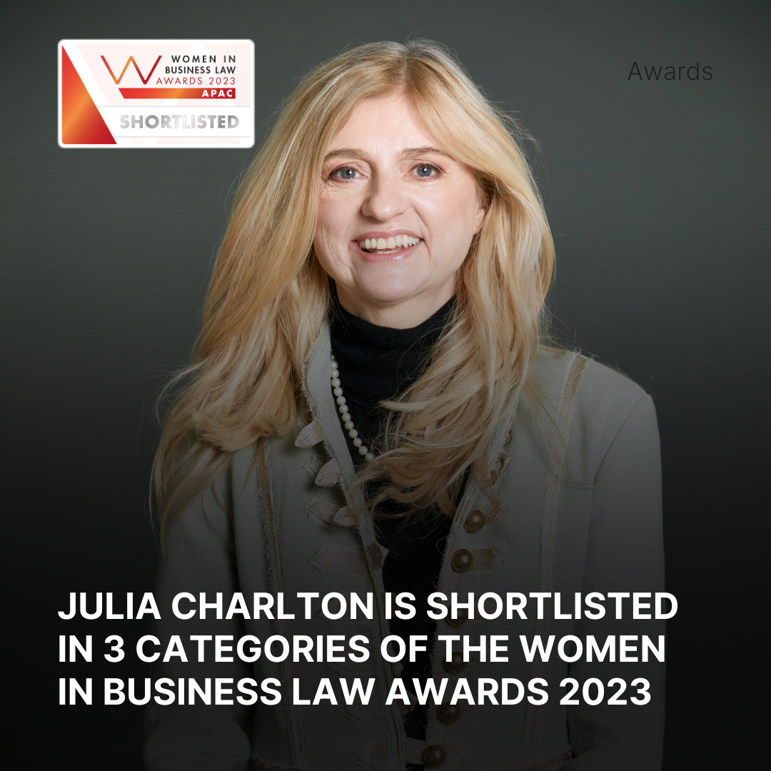 Julia Charlton is shortlisted in 3 categories of the Women in Business Law Awards 2023