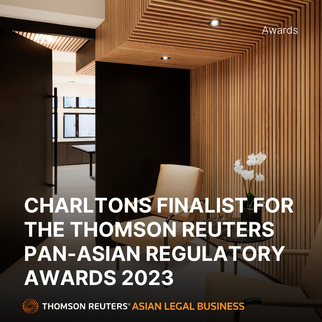 Charltons finalist for the Thomson Reuters Pan-Asian Regulatory Awards 2023