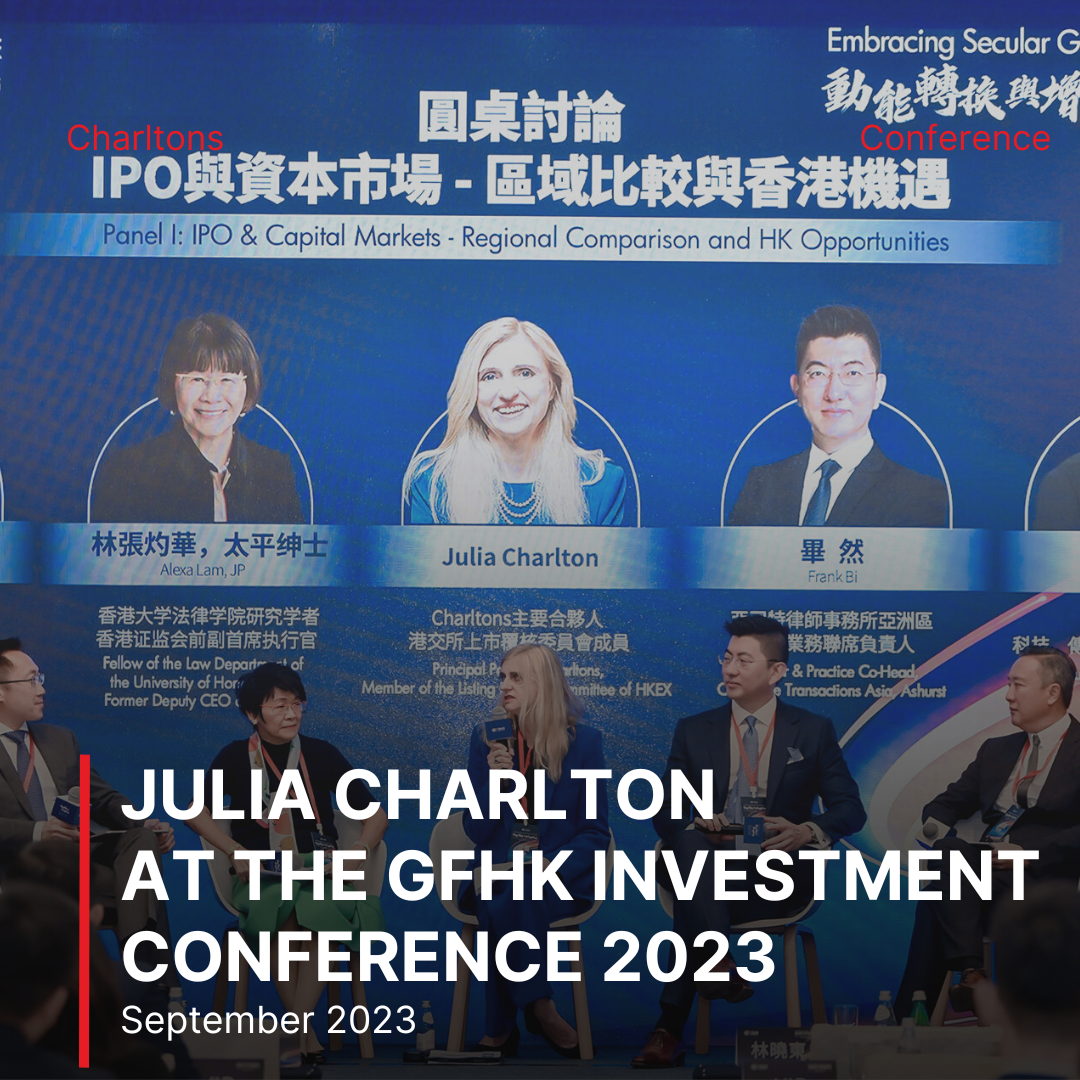 Julia Charlton at the GFHK Investment Conference 2023