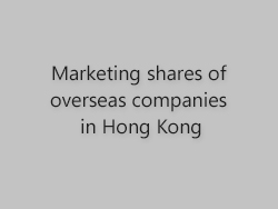 Marketing shares of overseas companies in Hong Kong