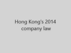 Hong Kong’s 2014 company law