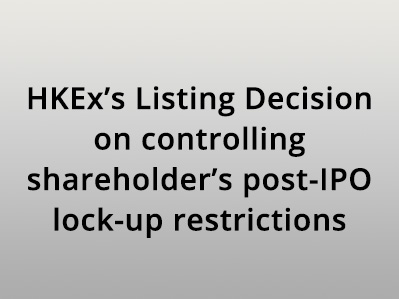 HKEx’s Listing Decision on controlling shareholders’ post-IPO lock-up restrictions