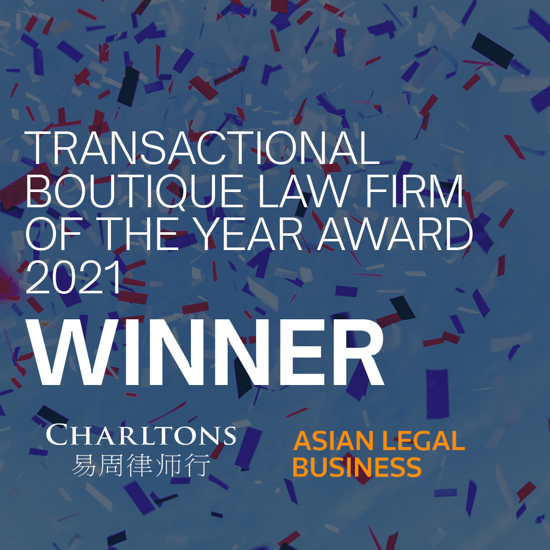 Charltons wins ALB Transactional Boutique Law Firm of the Year Award 2021!