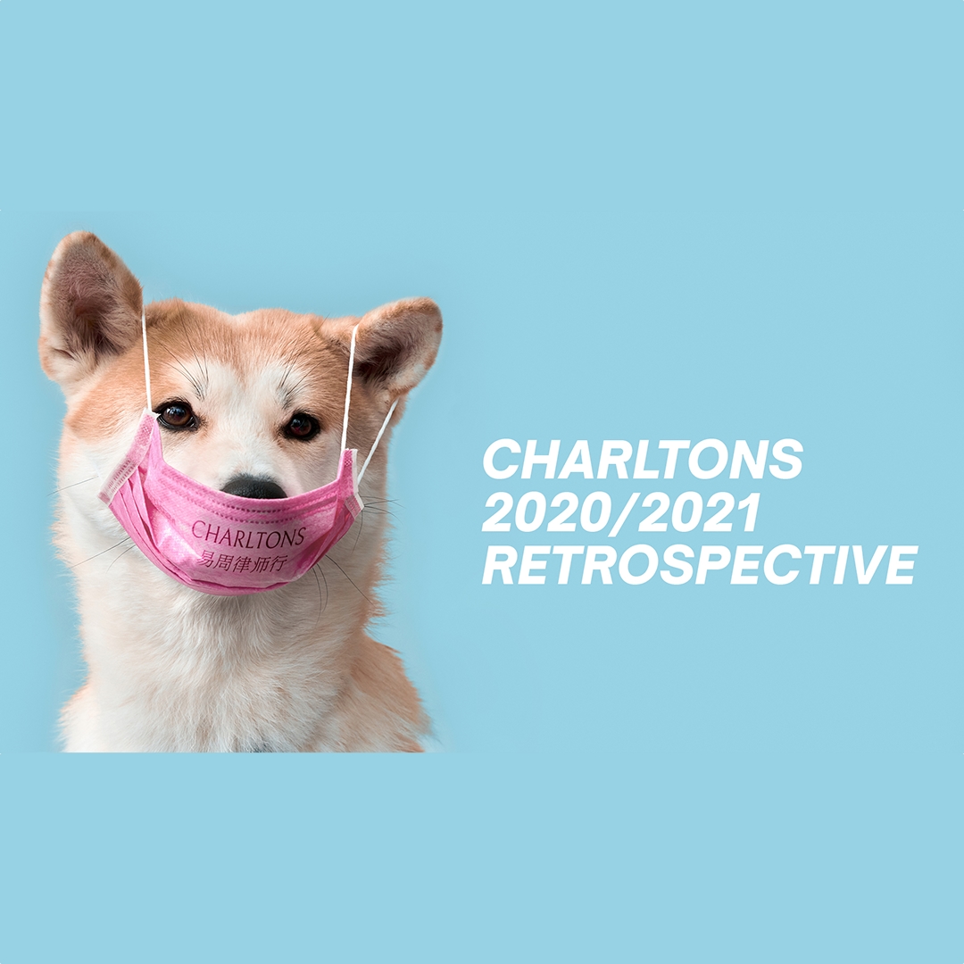 A retrospective selection of Charltons 2020/2021 events and activities