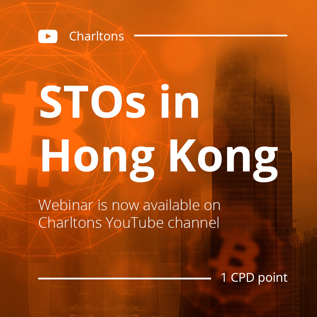 On 26 January 2022, Julia Charlton presented a webinar on STOs in Hong Kong