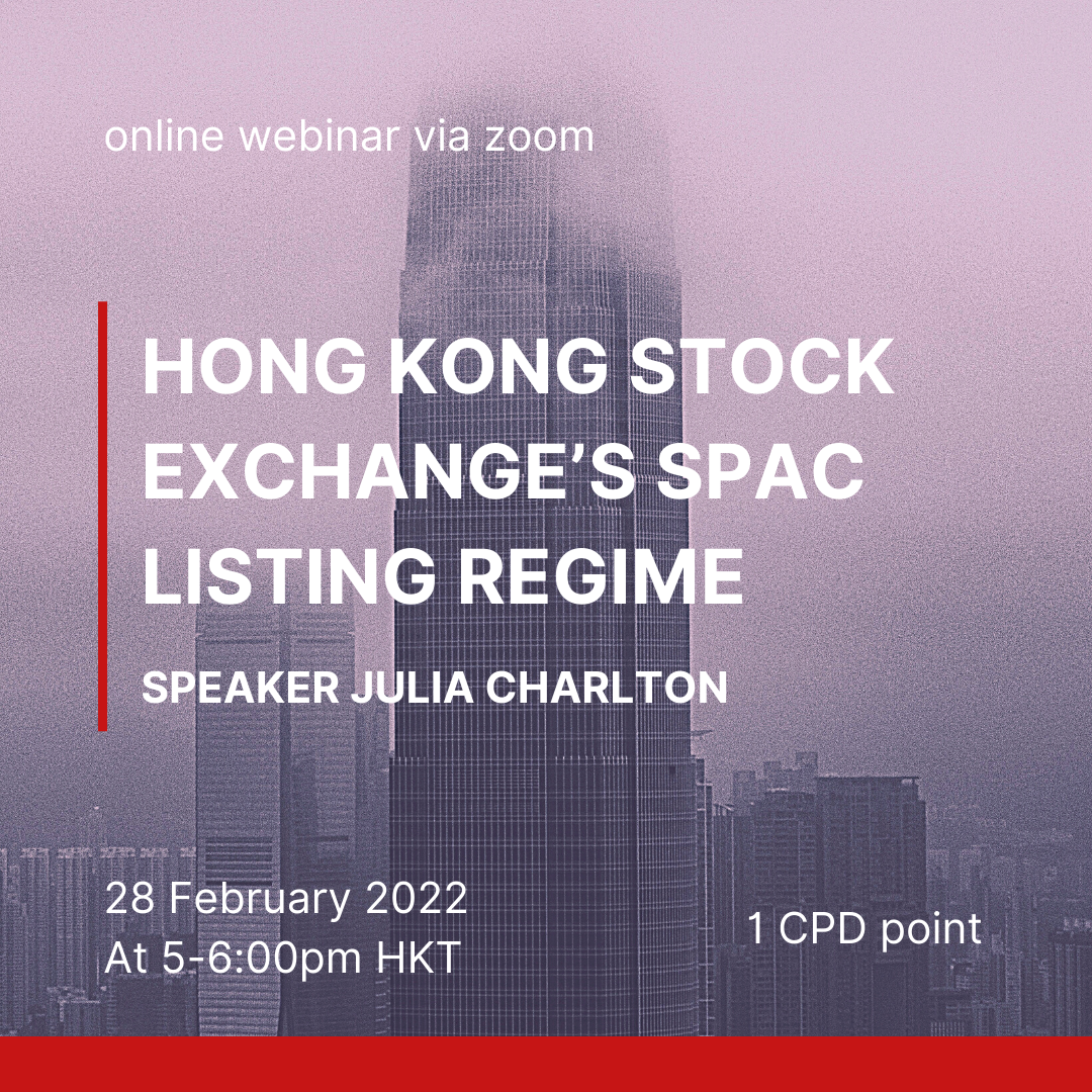 Hong Kong Stock Exchange’s SPAC Listing Regime on 28 February