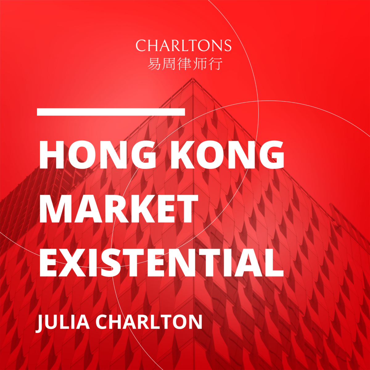 Charltons Hong Kong Crypto Regulation Webinars Series 2022 | Part 2