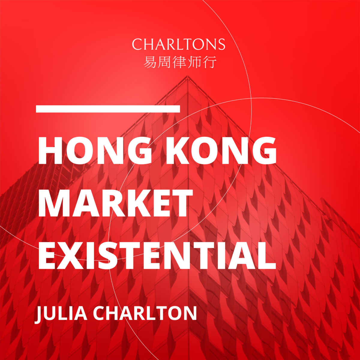 Charltons Hong Kong Crypto Regulation 2022 | Part 1