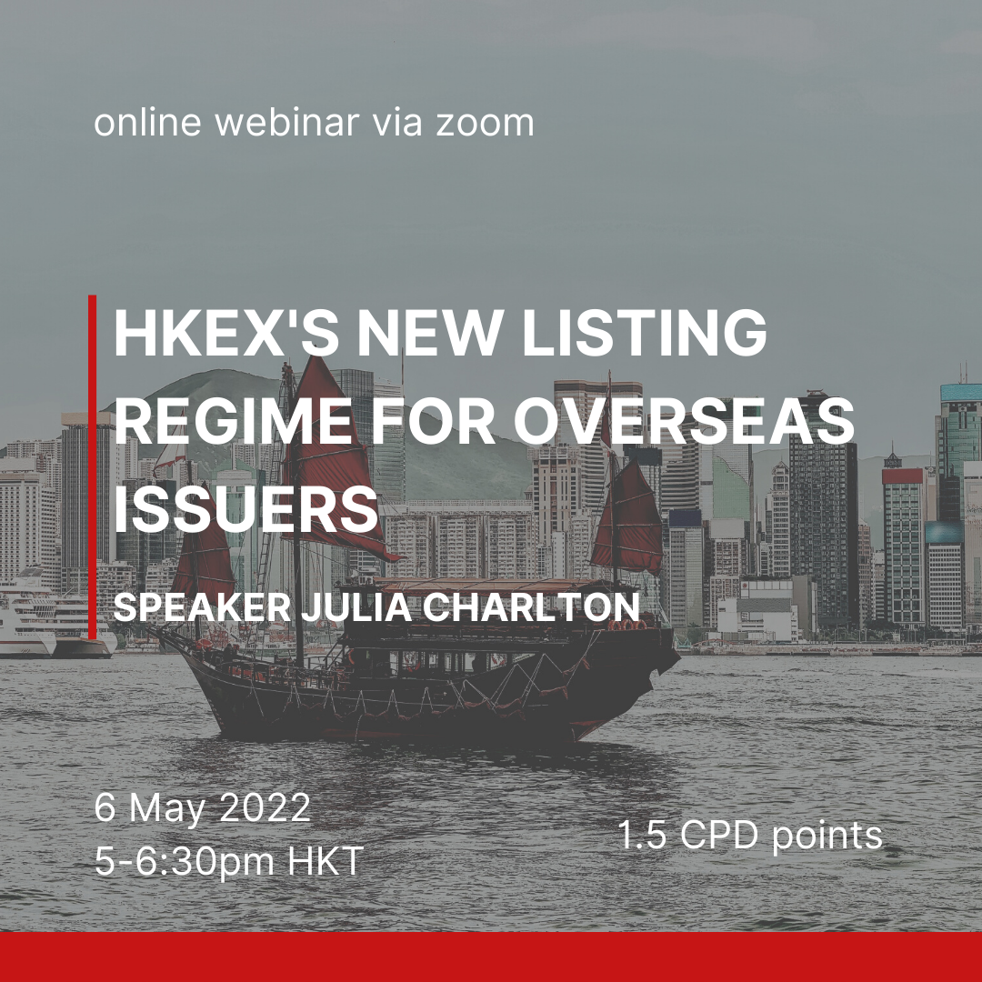 HKEX’s New Listing Regime for Overseas Issuers