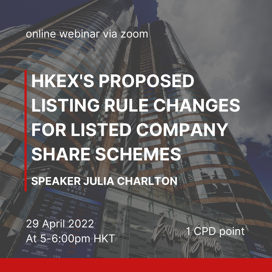 HKEX’S Proposed Listing Rule Changes for Listed Company Share Schemes