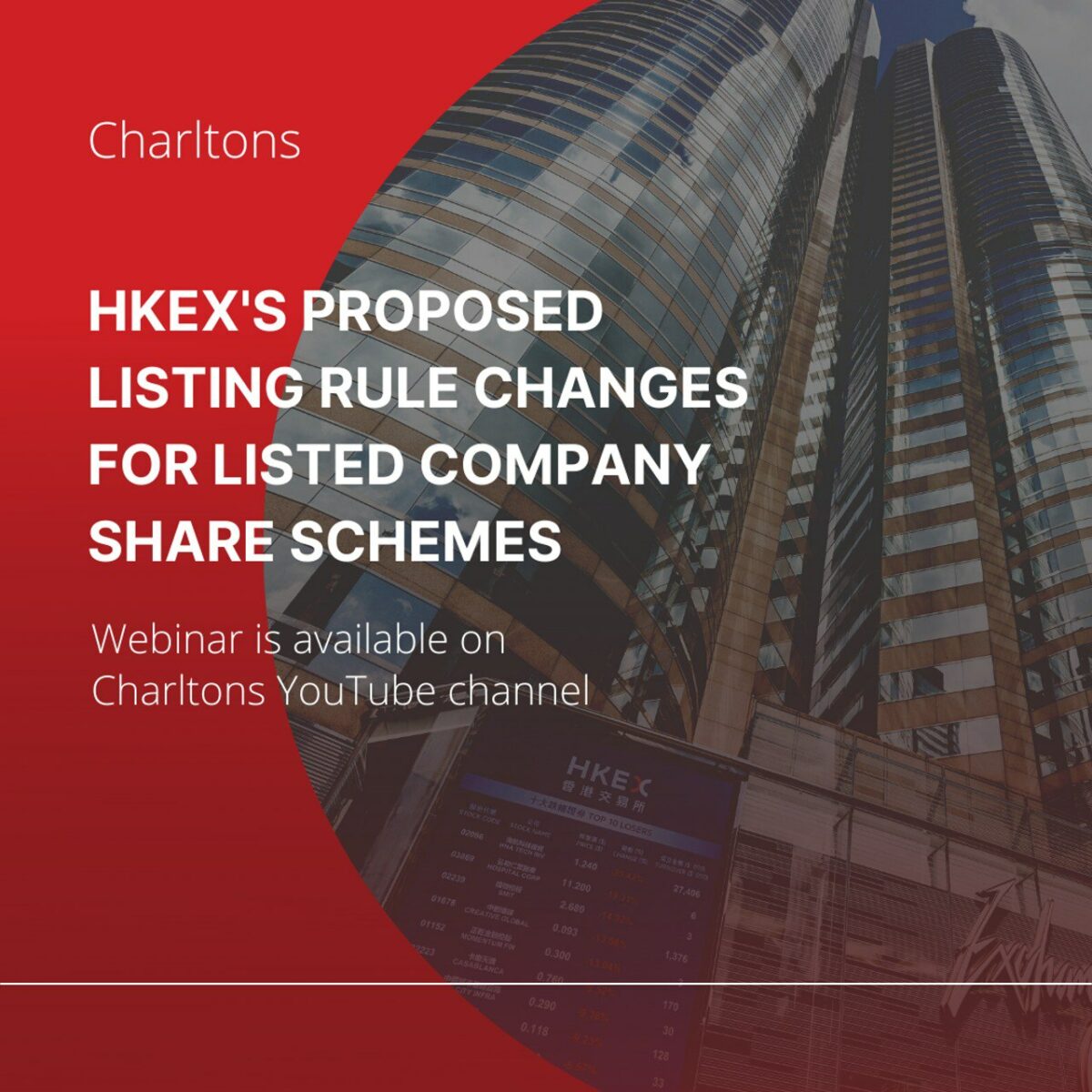 Recording | Webinar on the HKEX’s proposed Listing Rule changes for listed company share schemes
