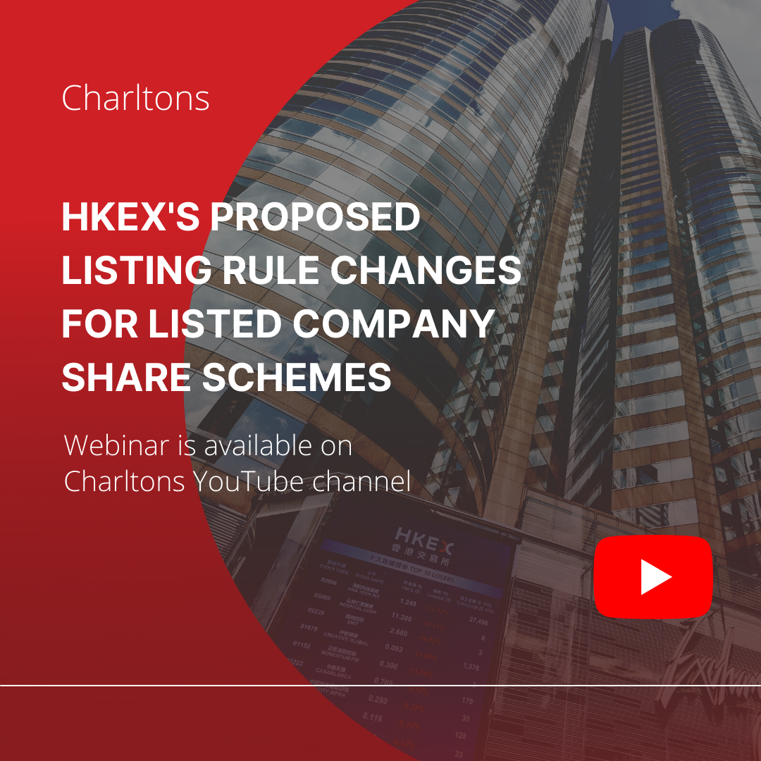 On 29 April 2022, Julia Charlton presented a webinar on the HKEX Consultation Paper on Proposed Amendments to the Listing Rules relating to Share Schemes of Listed Issuers