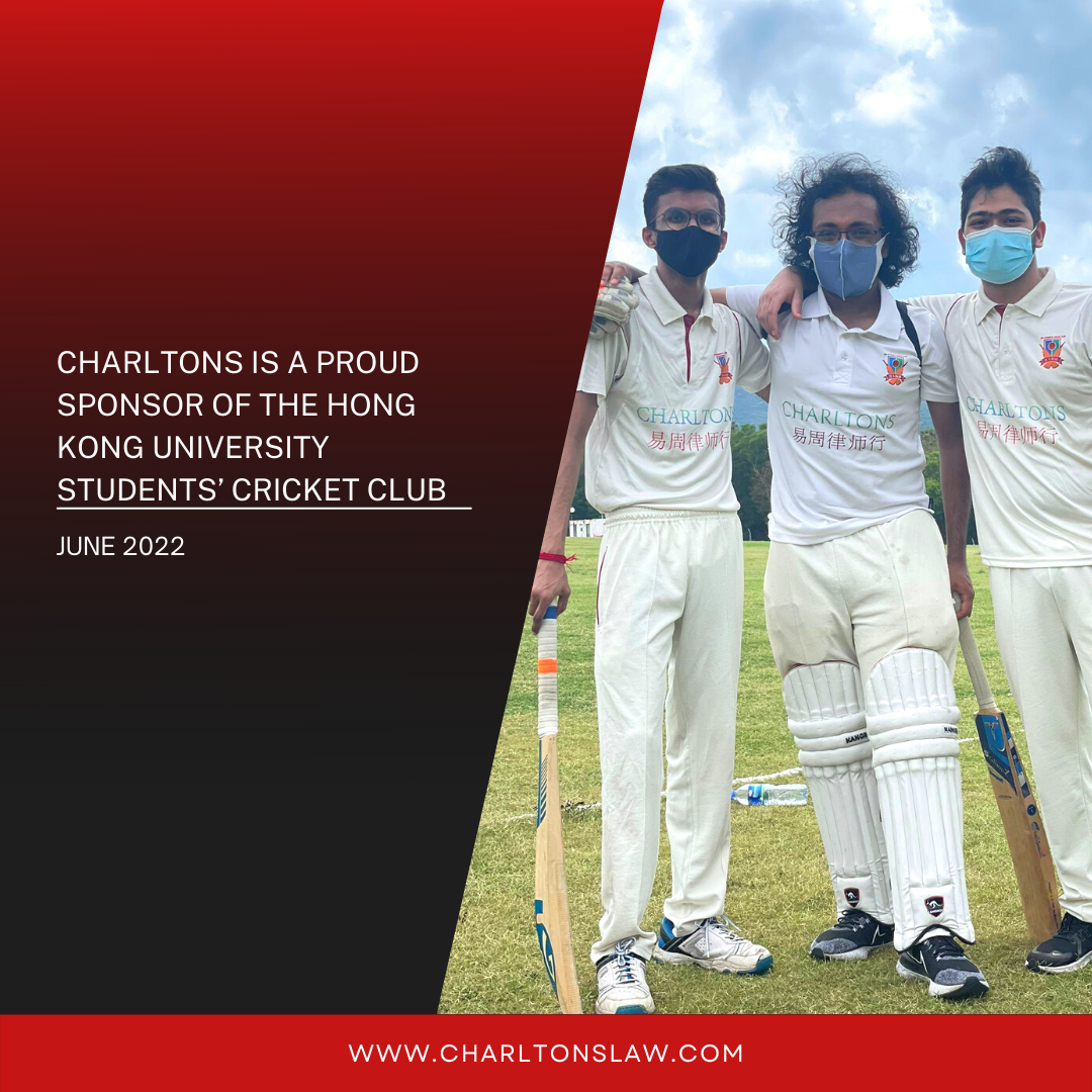 Charltons is a proud sponsor of the Hong Kong University Students’ Cricket Club