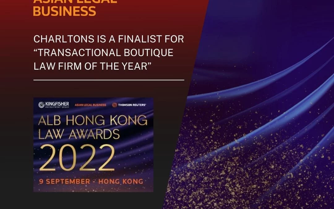 Charltons is honoured to be shortlisted as a finalist for the Kingfisher ALB Hong Kong Law Awards 2022