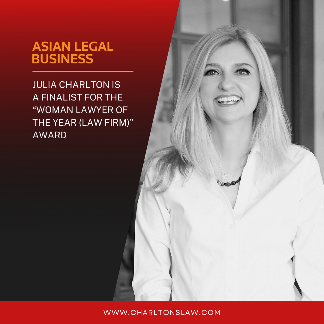 Julia Charlton is a finalist for the “Woman Lawyer of the year (Law Firm)” award