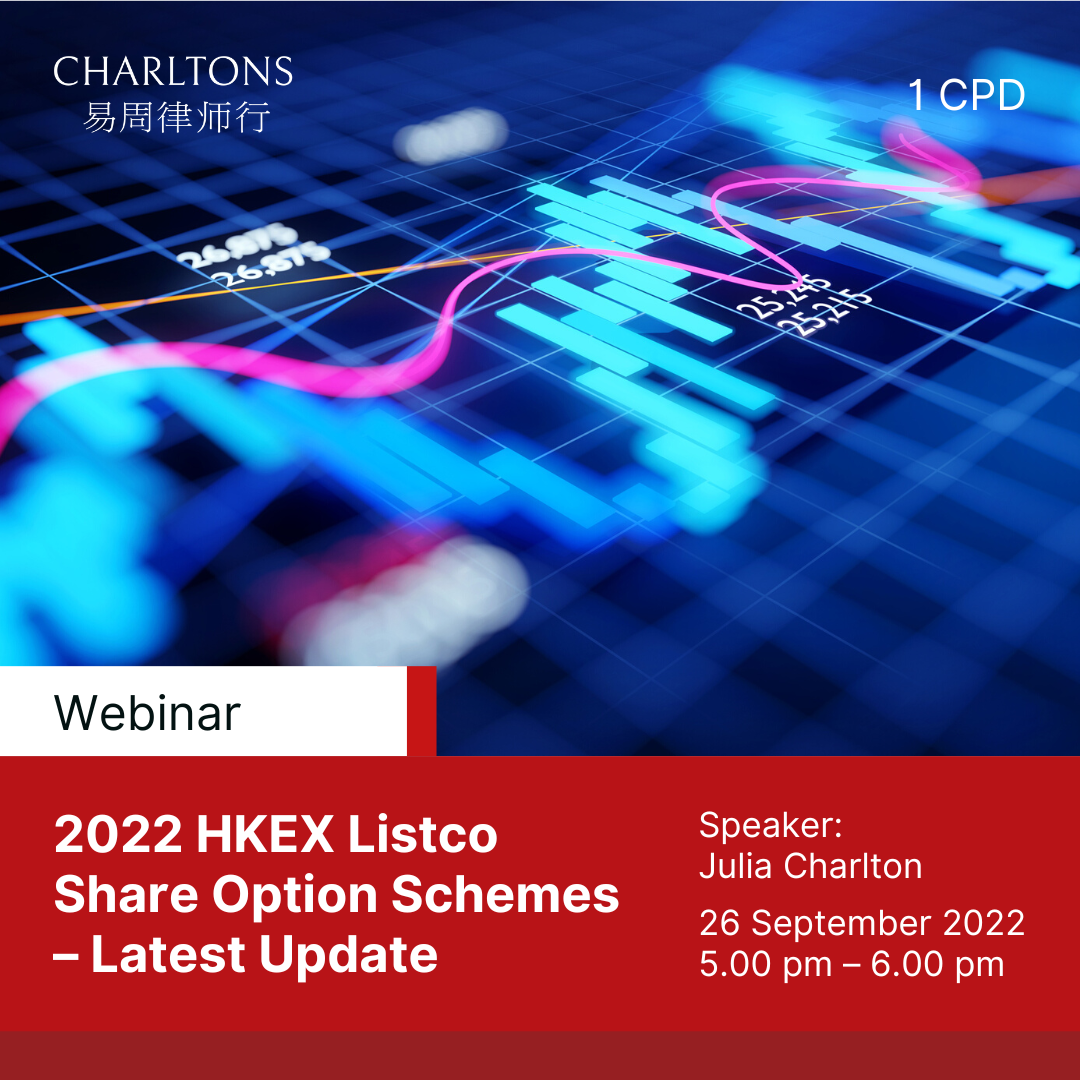 2022 HKEX Listco Share Option Schemes – Latest Update
