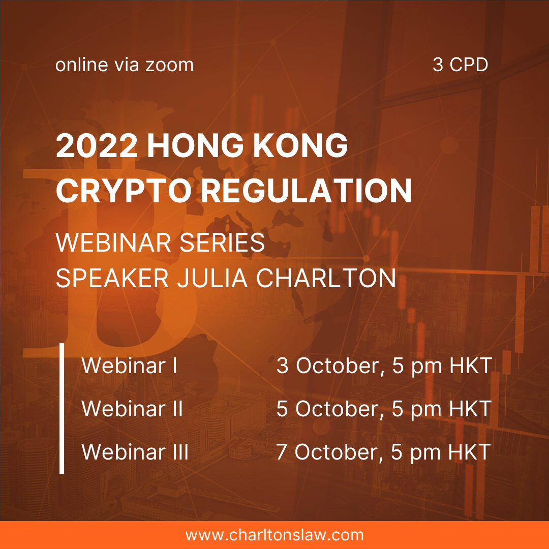 Hong Kong Crypto Regulation Webinars 2022