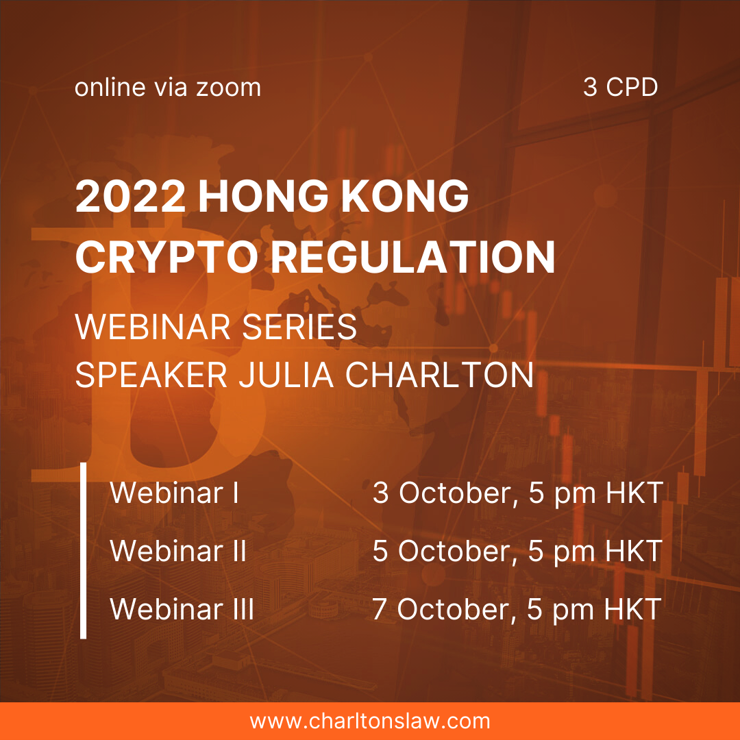 charltons-hong-kong-crypto-regulation-webinars-2022