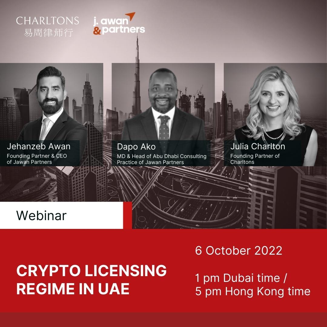 crypto-licensing-regime-in-dubai