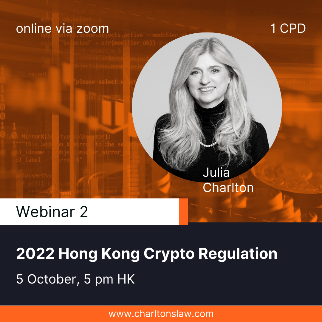 Join us for Webinar 2 of Hong Kong Crypto Regulation Webinar Series 2022