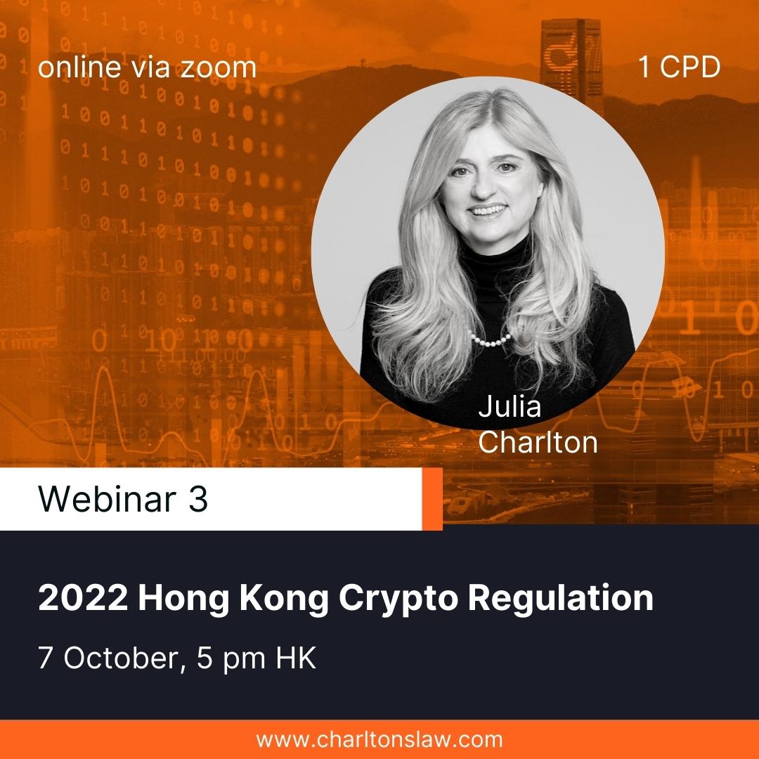Join us for Webinar 3 of Hong Kong Crypto Regulation Webinar Series 2022