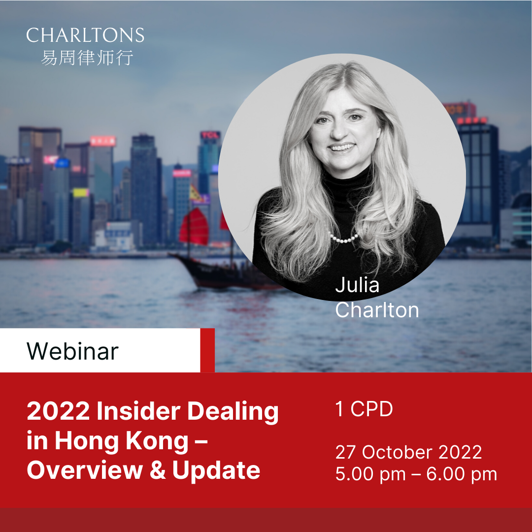 2022 Insider Dealing in Hong Kong – Overview & Update