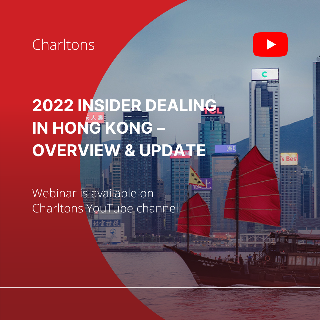 On 27 October 2022, Julia Charlton presented a webinar on 2022 Insider Dealing in Hong Kong – Overview & Update