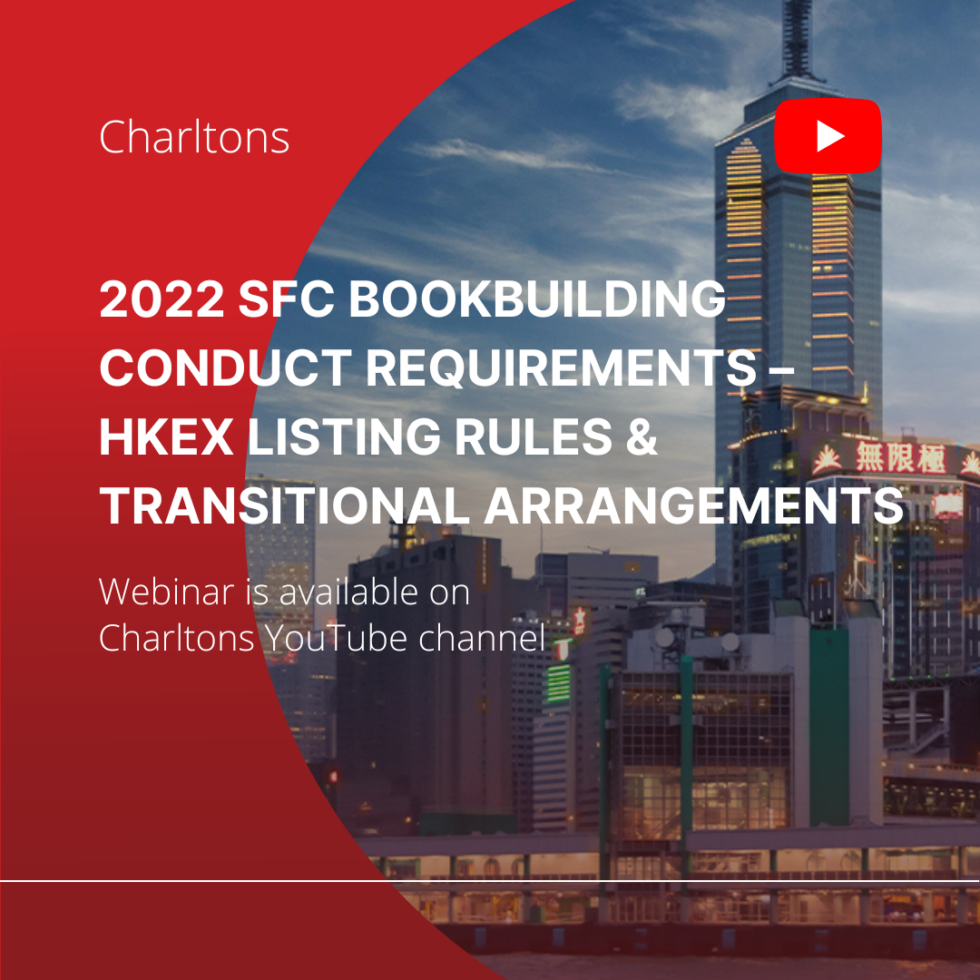 2022 SFC Bookbuilding Conduct Requirements HKEX Listing Rules & Transitional Arrangements