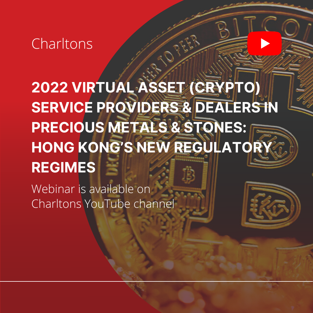 On 31 October 2022, Julia Charlton presented a webinar on 2022 Virtual Asset (Crypto) Service Providers & Dealers in Precious Metals & Stones: Hong Kong’s New Regulatory Regimes