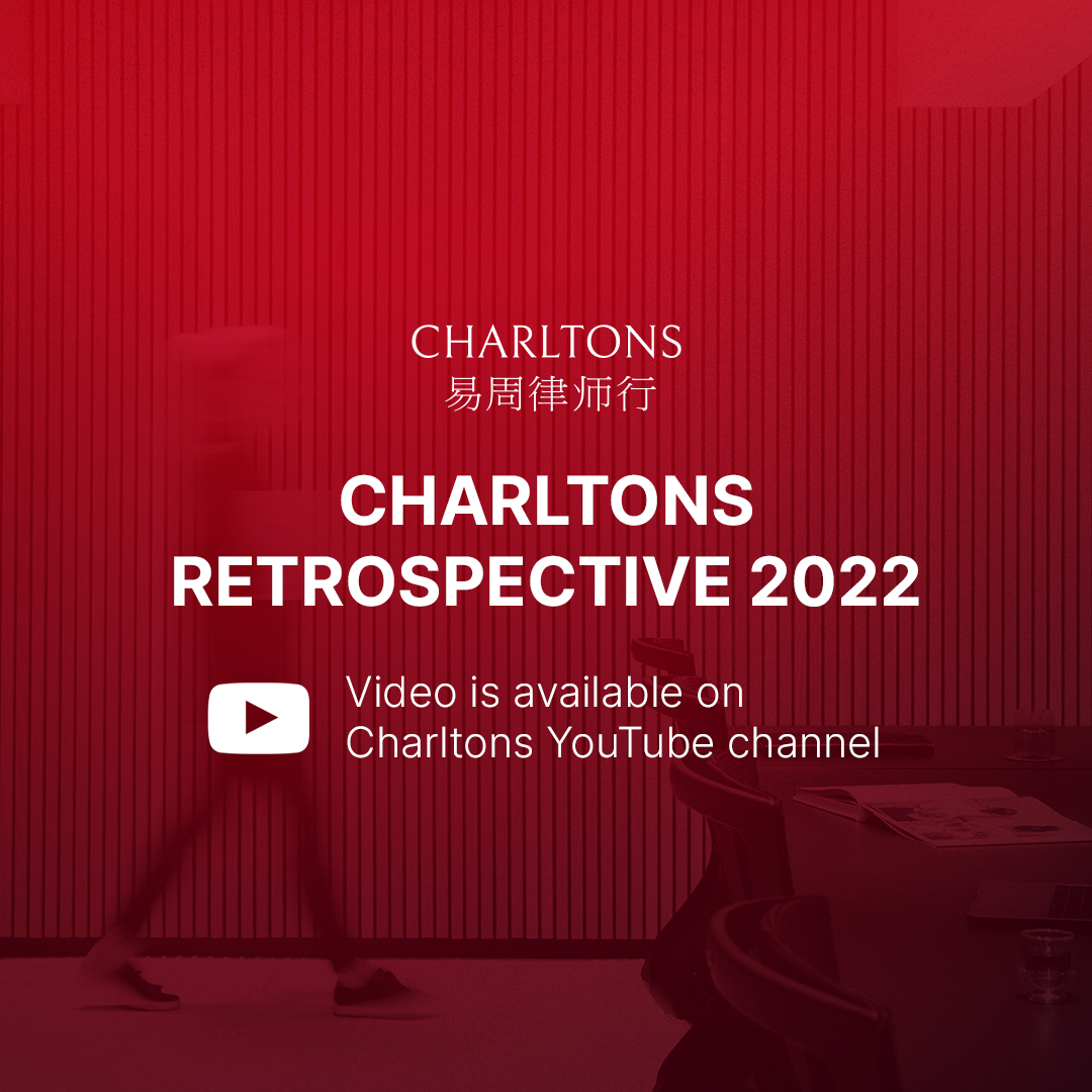 Charltons-Retrospective