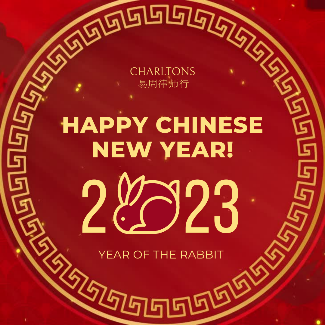 Hong Kong Law Firm Hong Kong Legal Advice hong-kong-law-firm-hong-kong-legal-advice