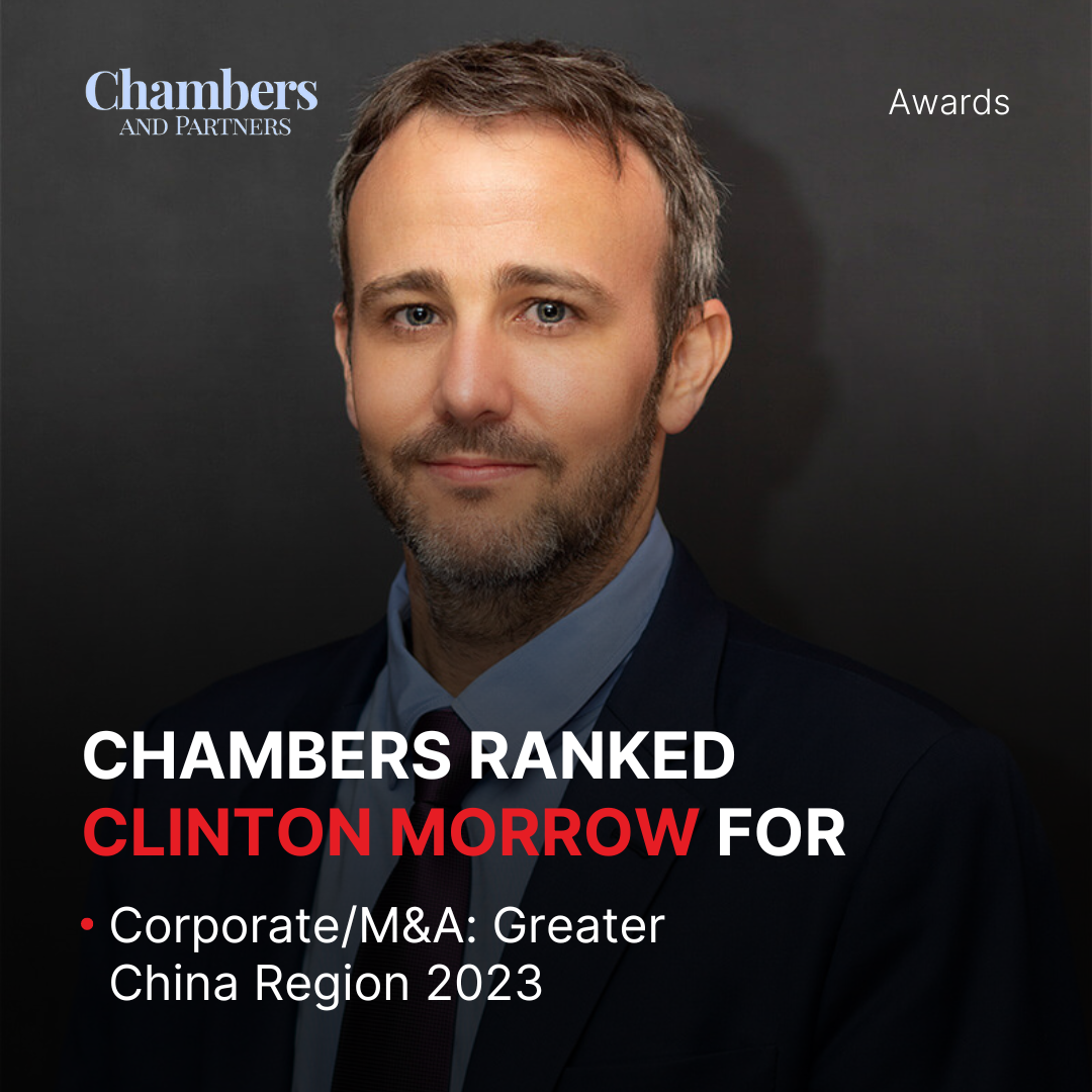 Chambers Ranked Individuals: Clinton Morrow – Corporate/M&A: Greater China Region 2023