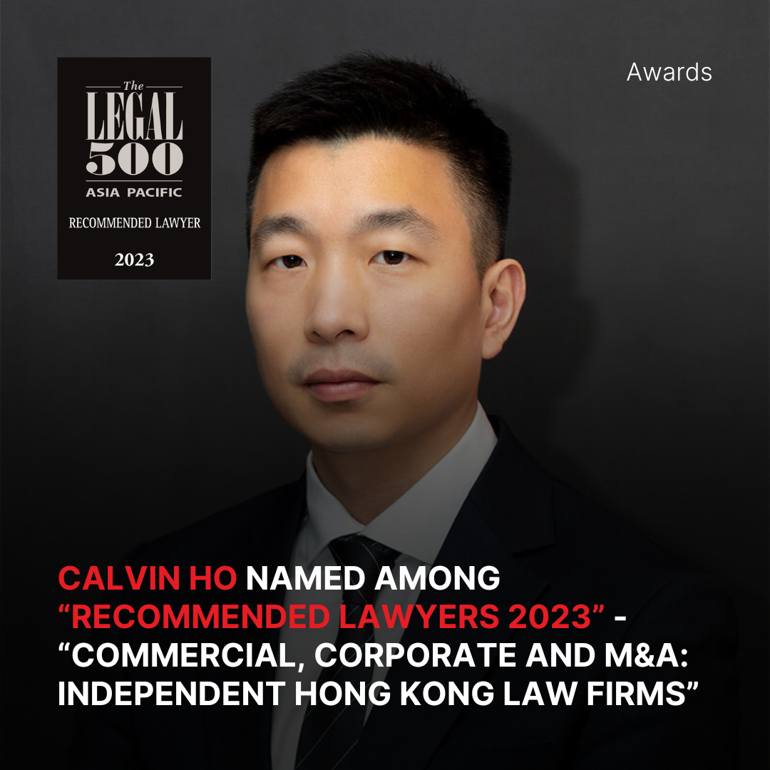 Calvin Ho named among “Recommended lawyers 2023” – “Commercial, corporate and M&A: independent Hong Kong law firms”
